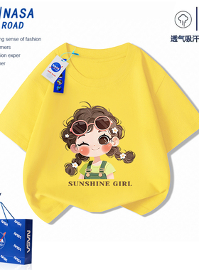 NASA女童短袖t恤夏季2025新款洋气时髦儿童装女孩多巴胺黄色上衣