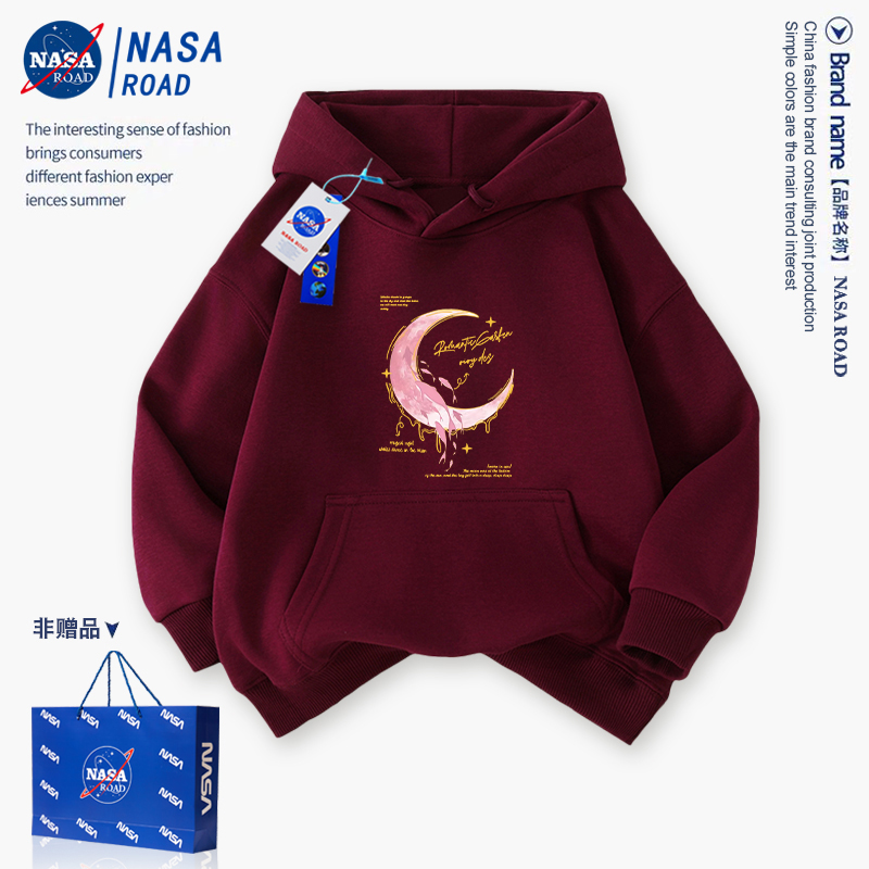 NASA男童女童连帽卫衣儿童外套