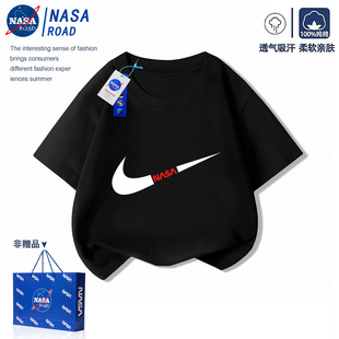 NASA联名男童短袖t恤夏季纯棉2026新款潮牌中大儿童宽松运动上衣