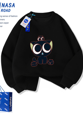 NASA联名罗小黑男童加绒卫衣2026新款中大童男孩黑色上衣儿童春装