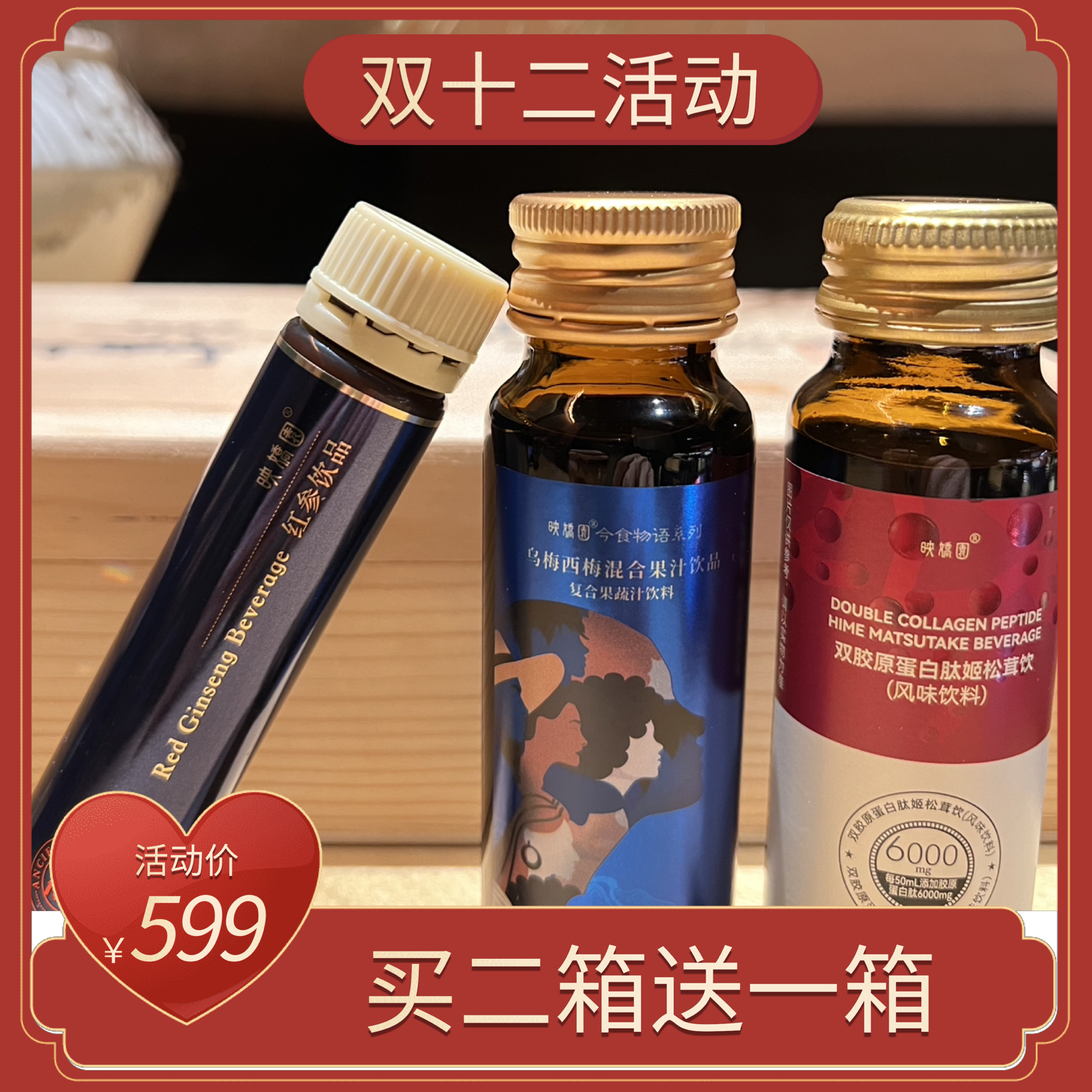 正品欧贝儿酵素 抖音小奶瓶同款 乌梅 西梅 小肚子 送 食 谱