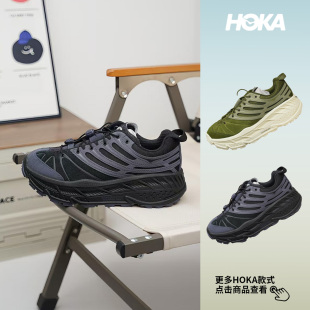 Evo 经典 透气休闲百搭运动跑步鞋 MRNW HOKA 1166450 Stinson