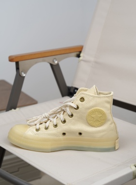 匡威正品 1970S 舒适百搭高帮休闲帆布鞋男女同款 米黄色 A10079C