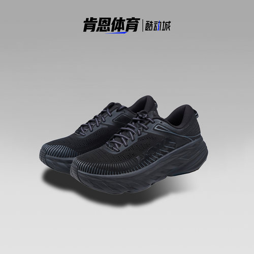 正品HOKA Bondi 7 邦代运动缓震柔软舒适低帮跑步鞋 1110518-BBLC