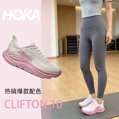 HOKA舒适减震运动低帮跑步鞋
