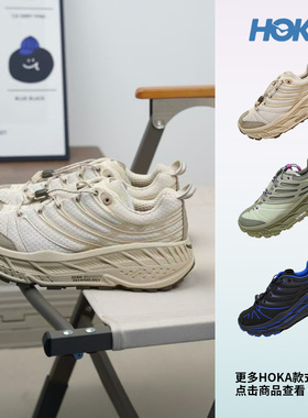 HOKA正品Stinson Evo OG缓震低帮男女冬全地形越野跑步鞋 1155350