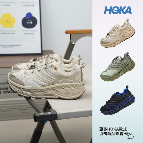 HOKA缓震低帮冬全地形越野跑步鞋