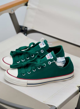 匡威正品 经典复古潮流反毛皮深绿色低帮舒适休闲百搭板鞋A11592C
