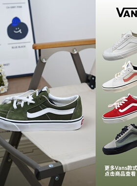 Vans正品秋冬经典款休闲舒适百搭低帮耐磨板鞋男女款VN0A4UUK0FI