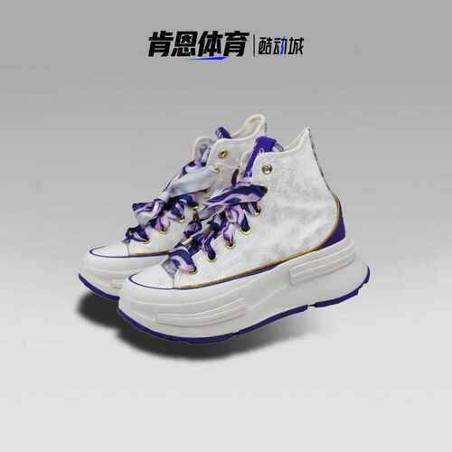 匡威正品Run Star Legacy CX夹心厚底增高休闲高帮帆布鞋 A13350C