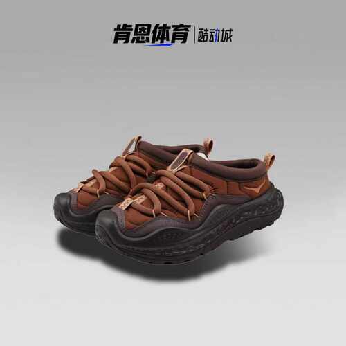 HOKA正品 Ora Primo 一脚蹬舒适简洁百搭低帮休闲棉鞋1141570-MCS