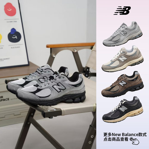 NewBalance低帮休闲通勤跑步鞋