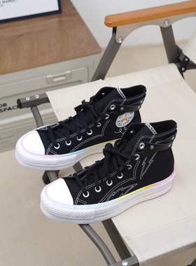 匡威正品 ALLSTAR LIFT彩虹经典款厚底休闲百搭帆布鞋黑色A10218C