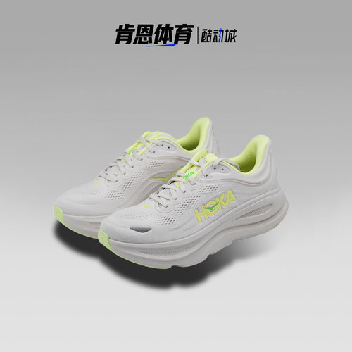 HOKA正品 Bondi 9邦代9轻便舒适缓震休闲运动鞋男子 1162013-GYZ