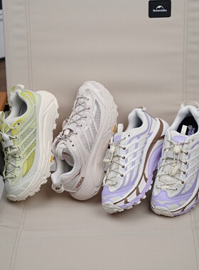 HOKA正品Mafate Speed 2 舒适百搭低帮休闲跑步鞋男女同款1175490