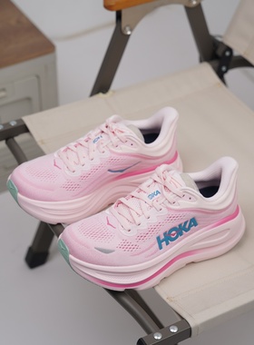 HOKA正品 Bondi 9 舒适缓震低帮休闲运动跑步鞋宽版1162014-RSTP