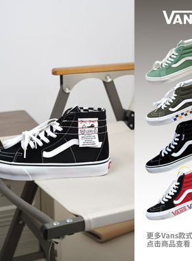 VANS范斯正品舒适潮流高帮休闲帆布运动板鞋男女同款 VN0A4U16U7B