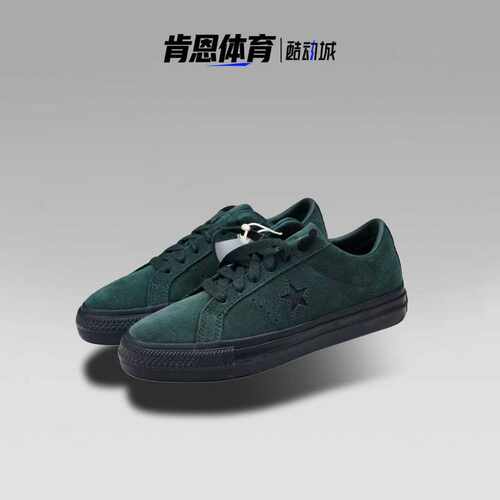 匡威正品 One Star Pro 舒适潮流百搭翻毛皮低帮休闲板鞋 A05319C