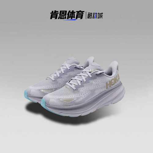 正品HOKA Clifton9 GTX 舒适减震防水休闲低帮跑步鞋 1141490-FYS