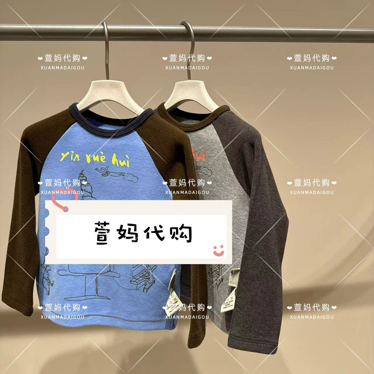 YQ9110890小江南商场童装2026秋冬装新品男女拼色婴童长袖T恤