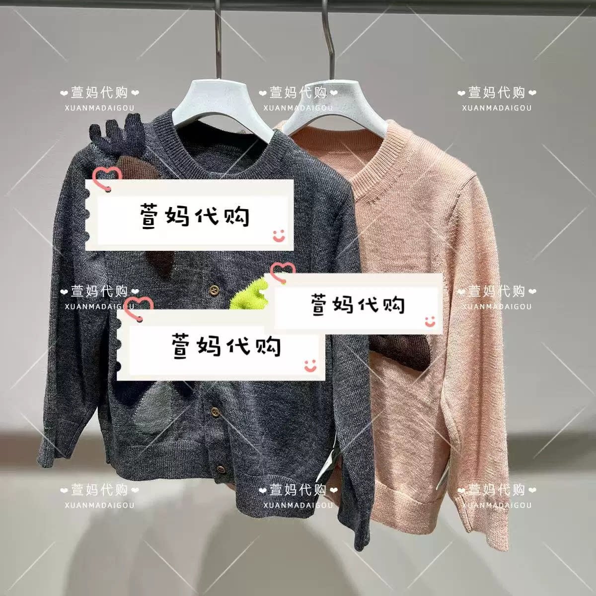 YQ0310750小江南商场童装2026冬装新品男女婴童休闲羊毛开衫