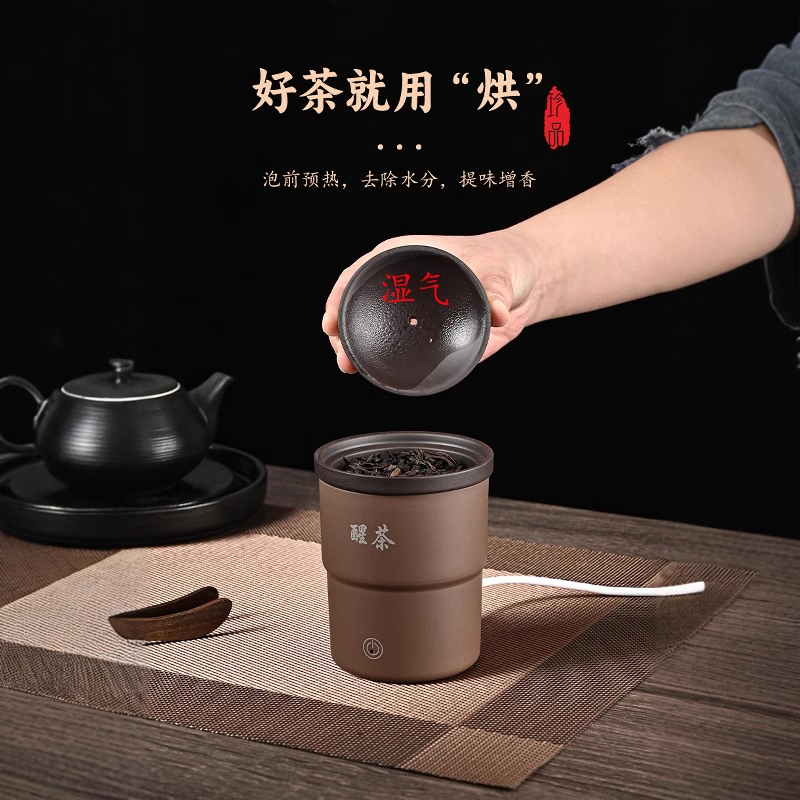 醒茶器家用茶具陶瓷烤茶器烘焙机茶道炉茶香烘茶机茶叶提香机配件,餐饮具,茶道/零配,淘宝优惠券,粉丝福利购,淘宝优惠卷