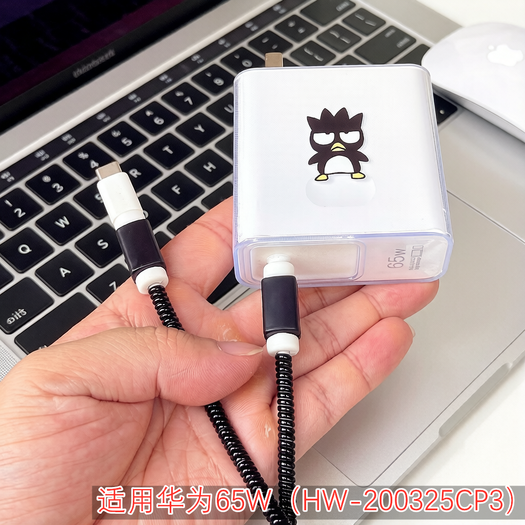 适用华为笔记本MateBook 14 65W充电器HW-200325CP3数据线保护套