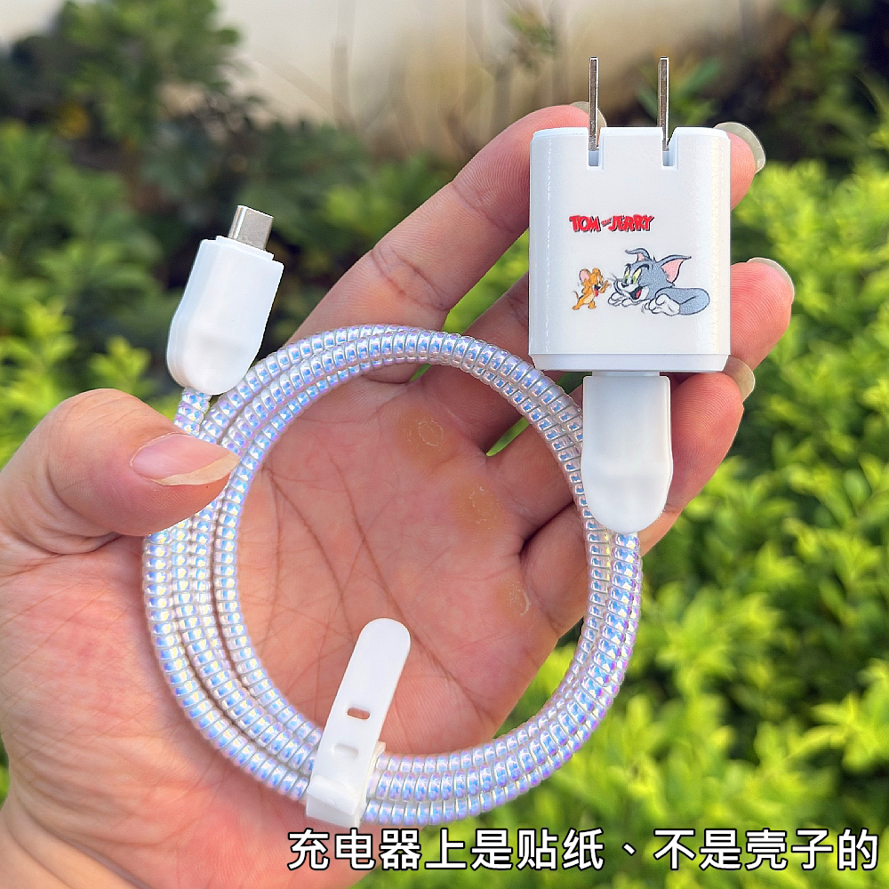 适用苹果16 17pro数据线保护套适用iPhone15 45W充电器Mophie绕绳