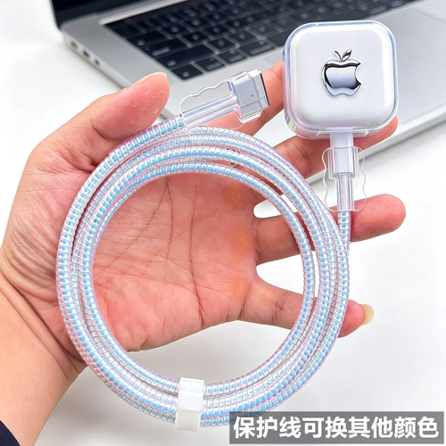 适用苹果MacBook Air英规港版M5 40W充电器电源壳数据线保护套绳