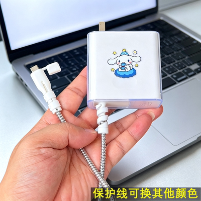 适用华为MateBook 14 D16 D14 SE笔记本65W充电器壳数据线保护套