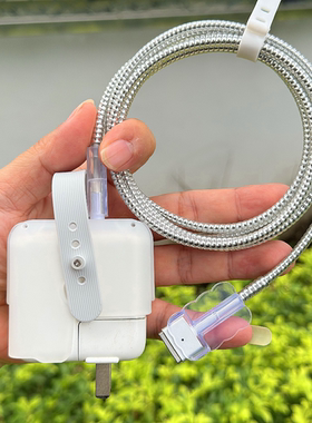 适用苹果笔记本MacBook pro充电器保护套电源壳30W 70W数据线绕绳