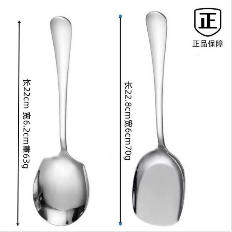 不锈钢分餐勺商用家用特大号图片