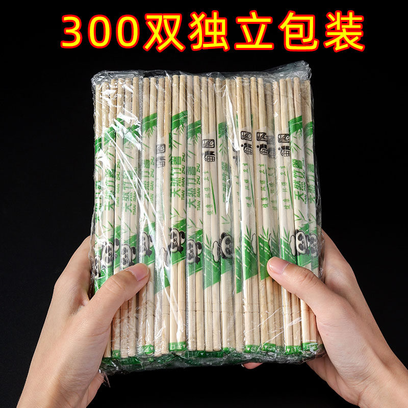 100双一次性筷子商用批发