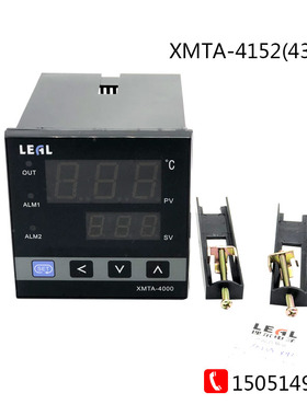 理尔电子 工业锅炉LR-XMTA-4152(4352)智能温度控制仪导热油炉