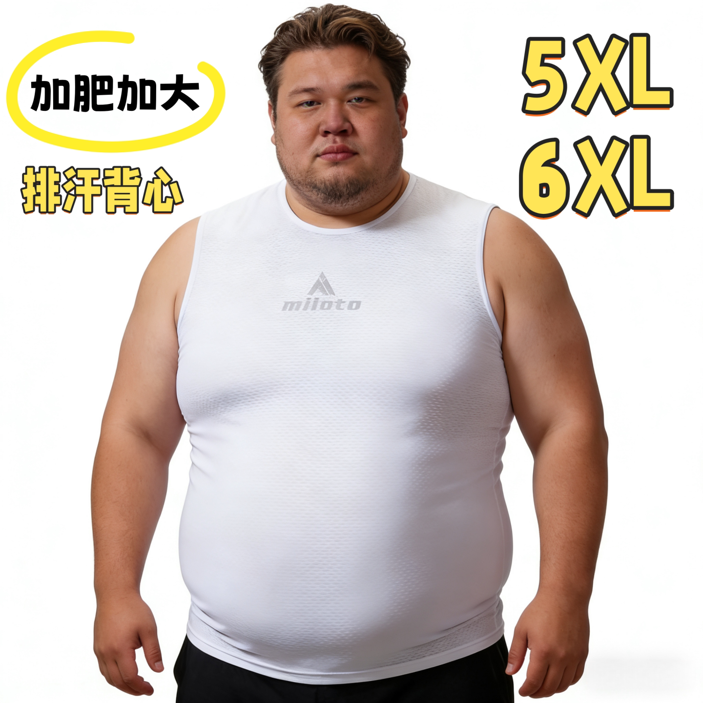 MILOTO加肥加大排汗背心男无袖速干透气运动背心5XL6XL大码骑行服