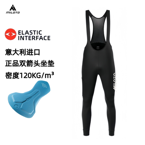 正品双箭头坐垫骑行背带短裤长裤