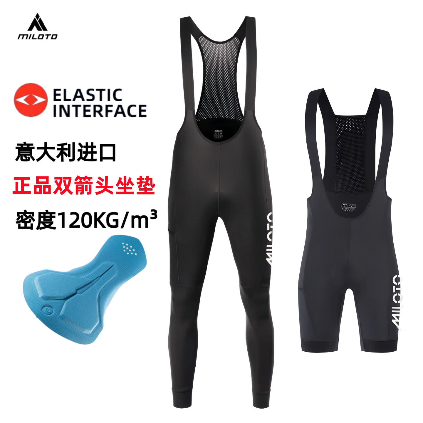 双箭头坐垫背带骑行短裤男夏季公路自行车薄款长裤意大利坐垫