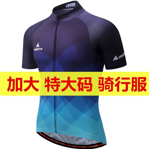特大码骑行服上衣加大码透气短袖