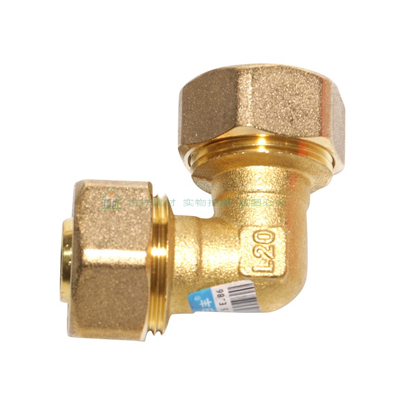 日丰铝塑管活接配件1216 1418 1620 2025 2632等径弯头4分6分1寸