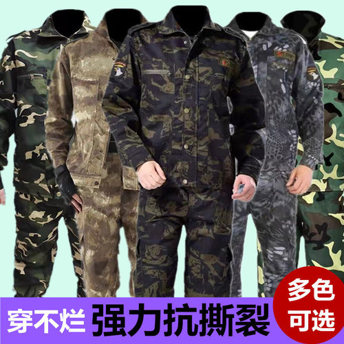 迷彩服套装男女军训服春秋耐磨耐脏工地汽修劳保农民工户外工作服