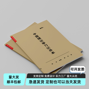中医理论学习记录本跟师随诊记录本实习医生医学院学生病例病案中
