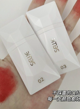 一整个高级感拉满~SEWE薄透柔雾名片唇釉哑光雾面口红4g