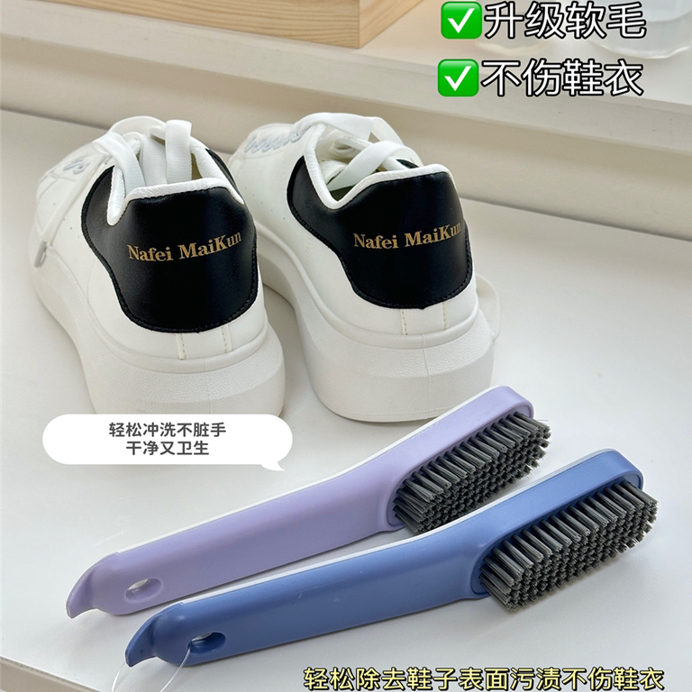 清洁“小帮手”~UYIKU好用清洁鞋刷省力款刷毛浓密结实耐用刷子
