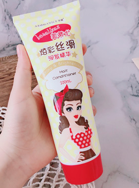 枯发救星！梳发不打结~乐蔓美蒂尤炫彩丝滑润发精华护发素250ML