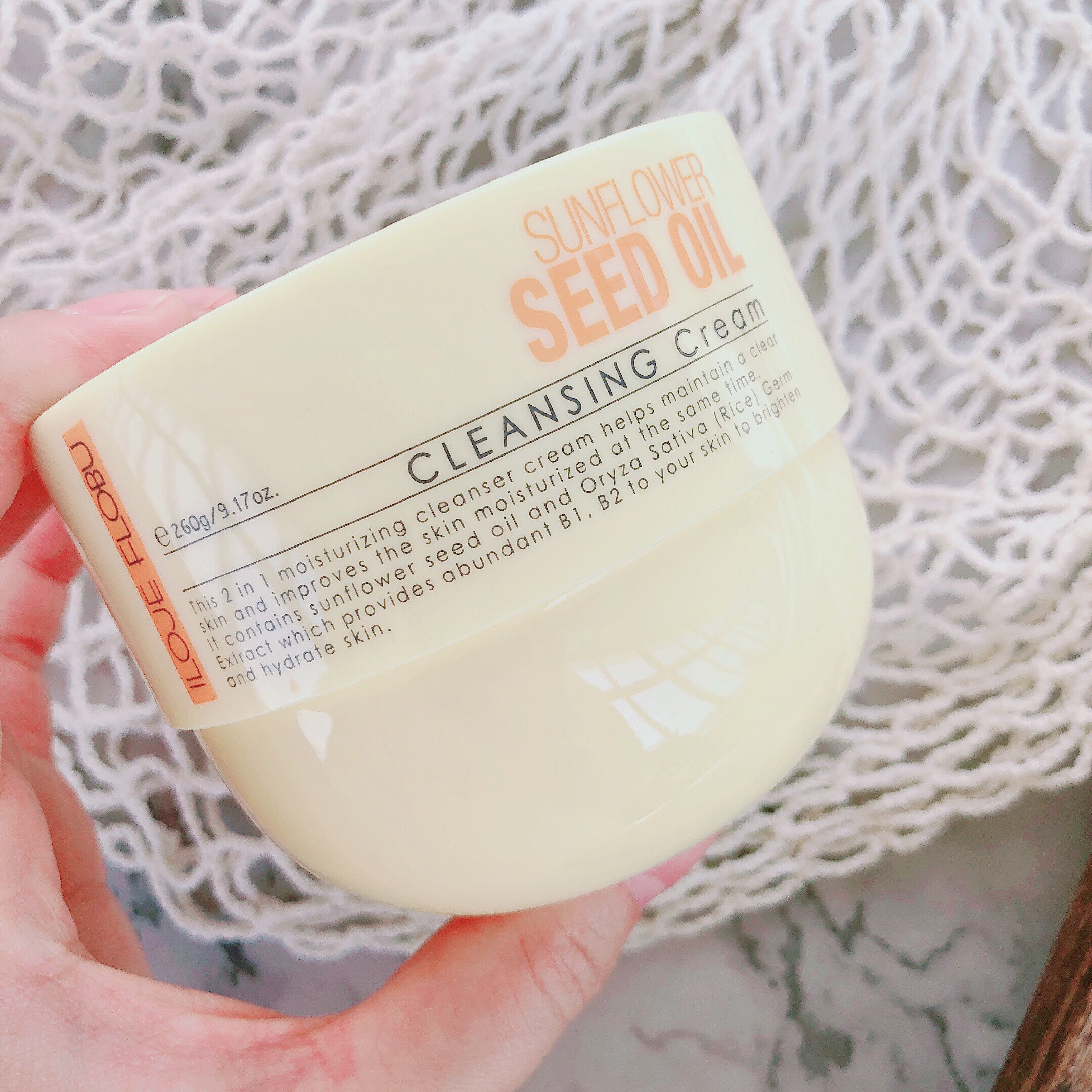 温和卸妆~韩国进口珂家向日葵卸妆乳清洁霜卸妆膏260g