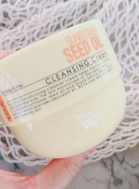 温和卸妆~韩国进口珂家向日葵卸妆乳清洁霜卸妆膏260g