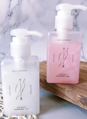 不用喷香水！靠身体乳养出自然体香~春风费洛蒙香氛润肤露100ml