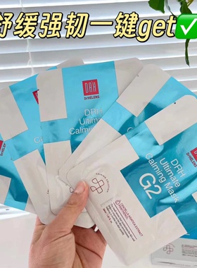拯救熬夜脸“大膜王”~韩国多特家舒缓抗皱面膜修护贴片面膜5片