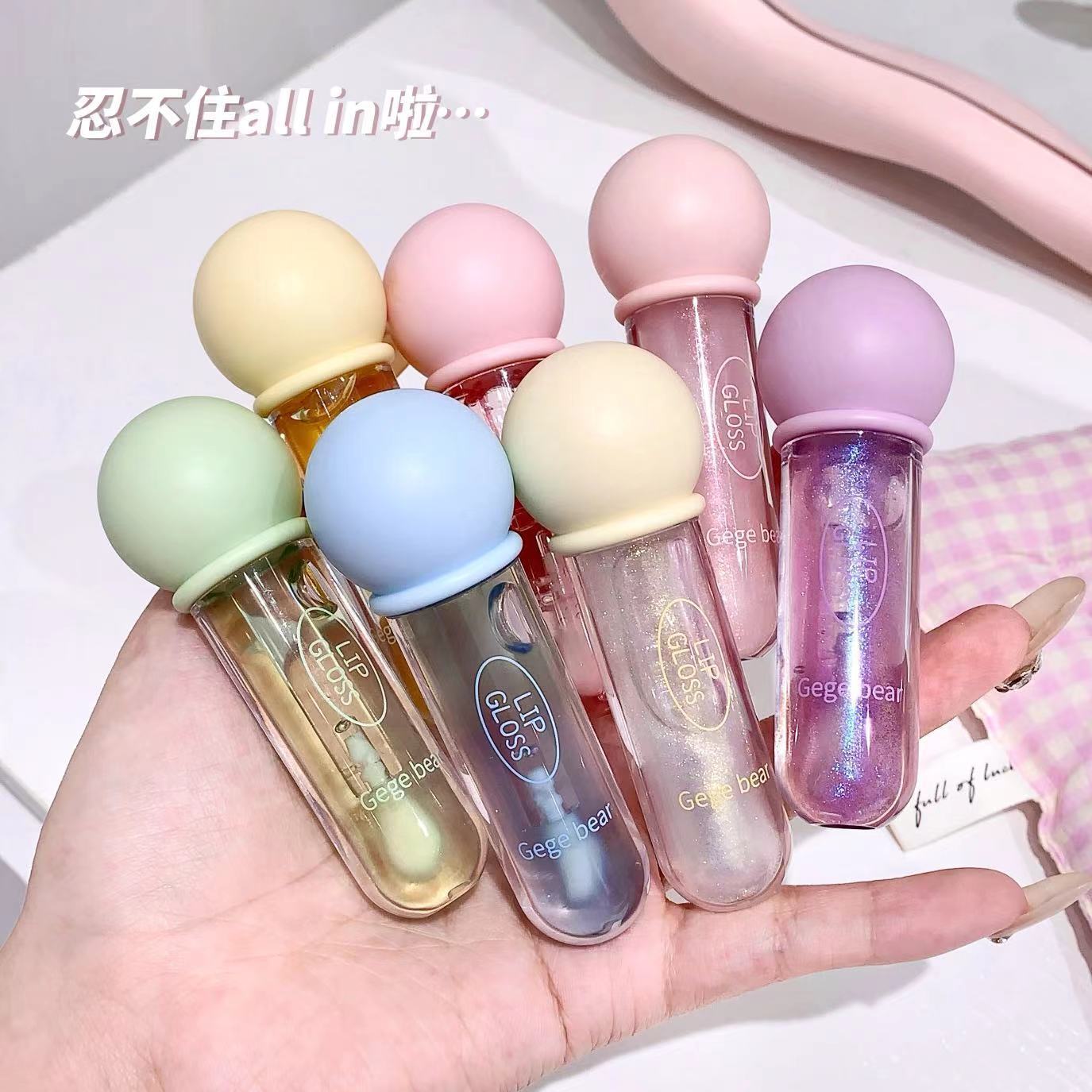 润唇油好温柔呀布丁果冻润唇油