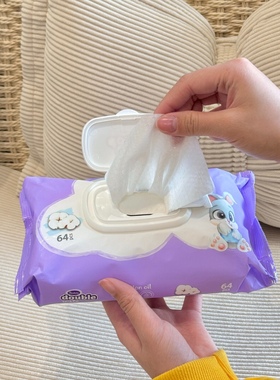 一巾多用~Violeta多功能清洁湿巾清新柔软不伤肤水润保湿64片/包